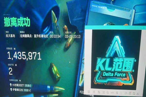 三角洲挂透视软件效果